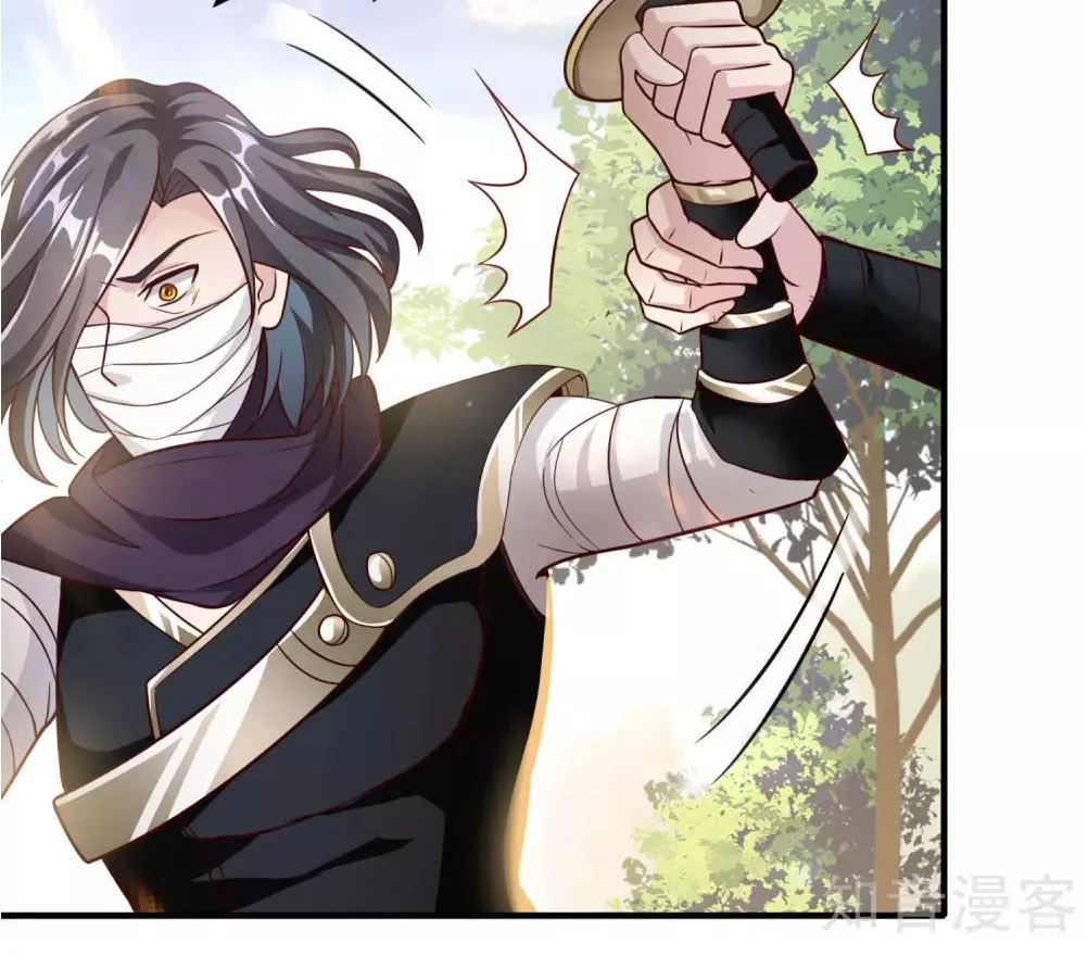 Tiên Đế Nhập Xâm Chapter 8 - Trang 42