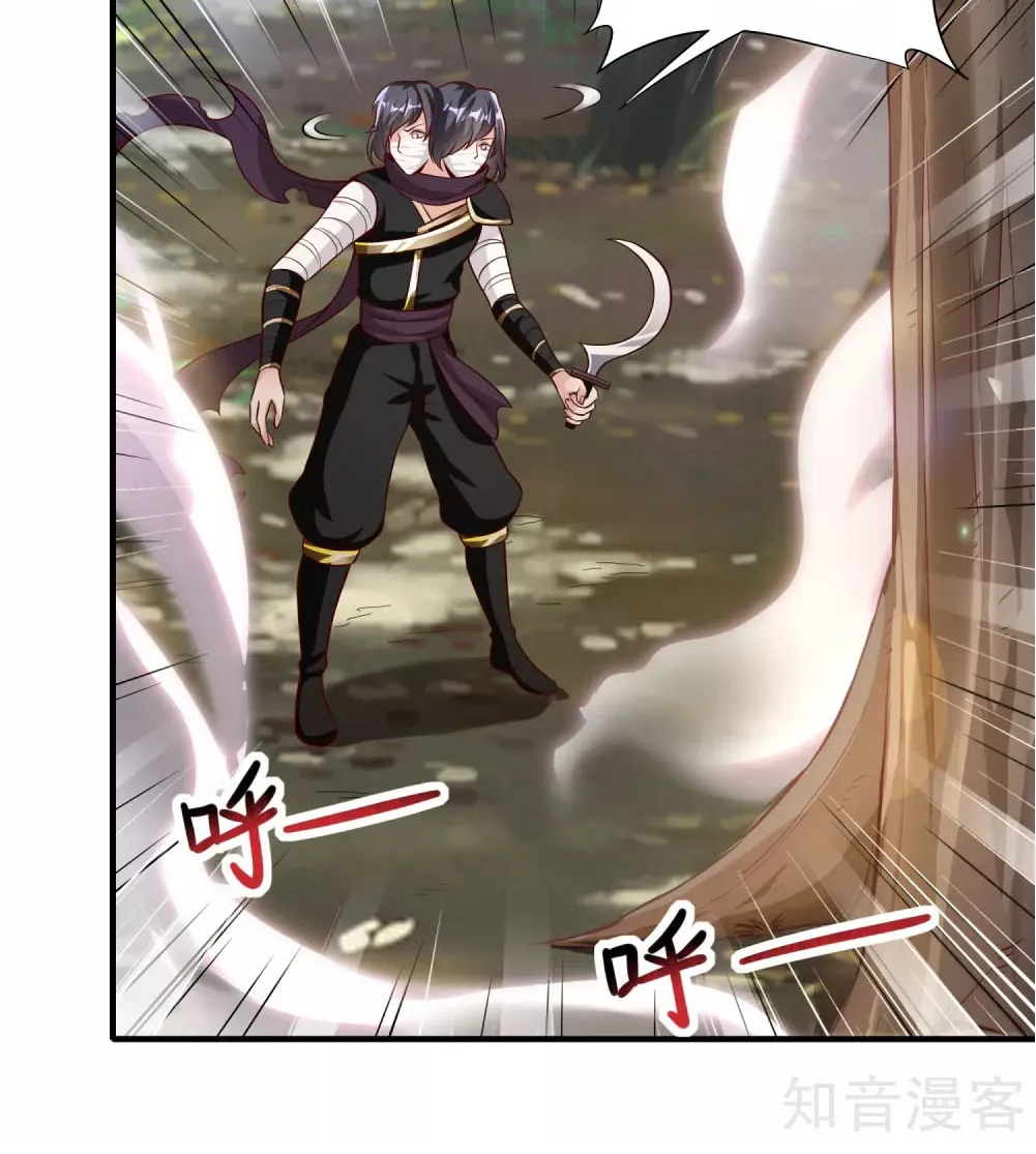 Tiên Đế Nhập Xâm Chapter 9 - Trang 10