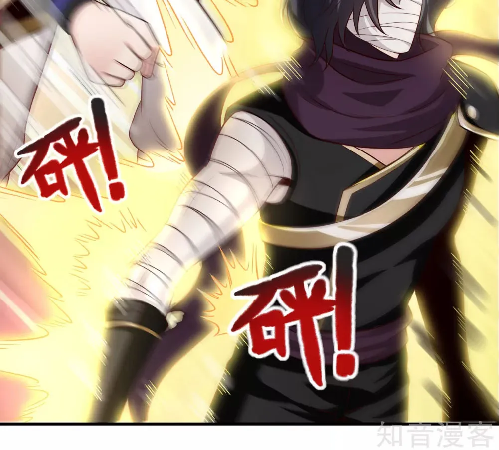 Tiên Đế Nhập Xâm Chapter 9 - Trang 12