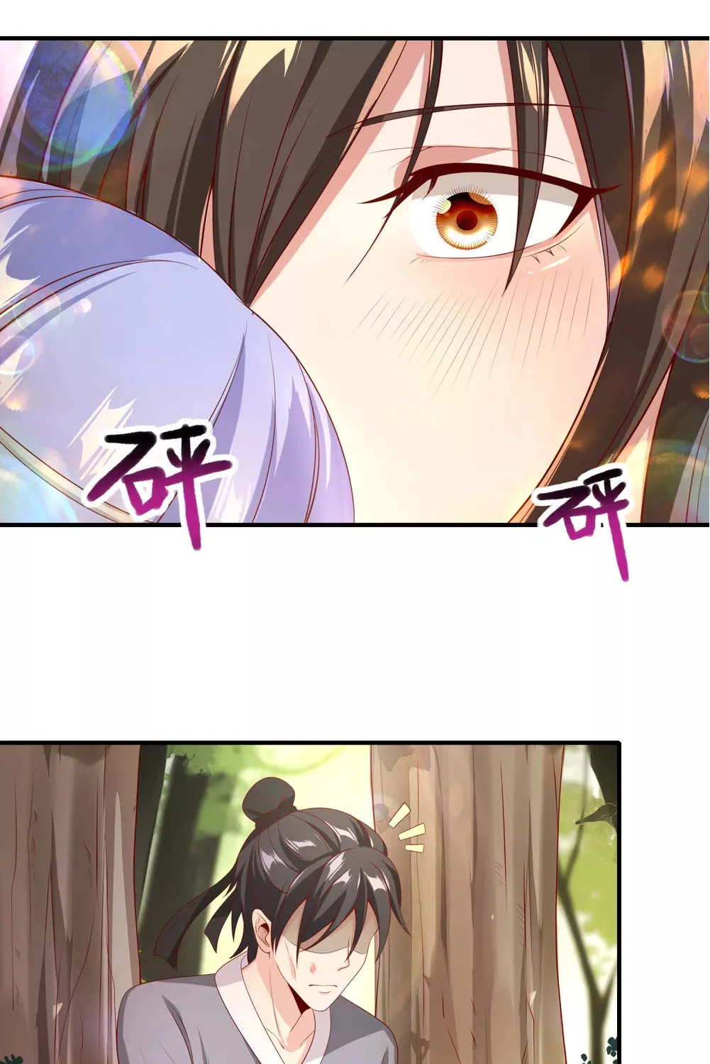 Tiên Đế Nhập Xâm Chapter 9 - Trang 20