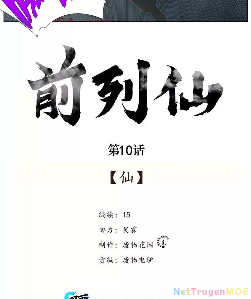 Tiên Hàng Đầu Chapter 10 - Trang 3