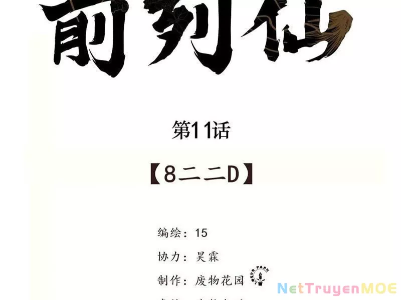 Tiên Hàng Đầu Chapter 11 - Trang 4