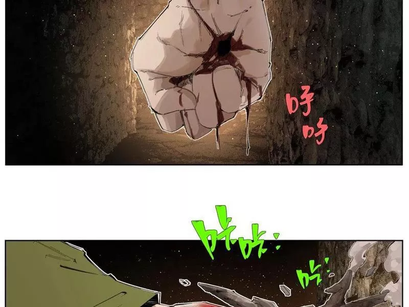 Tiên Hàng Đầu Chapter 12 - Trang 5