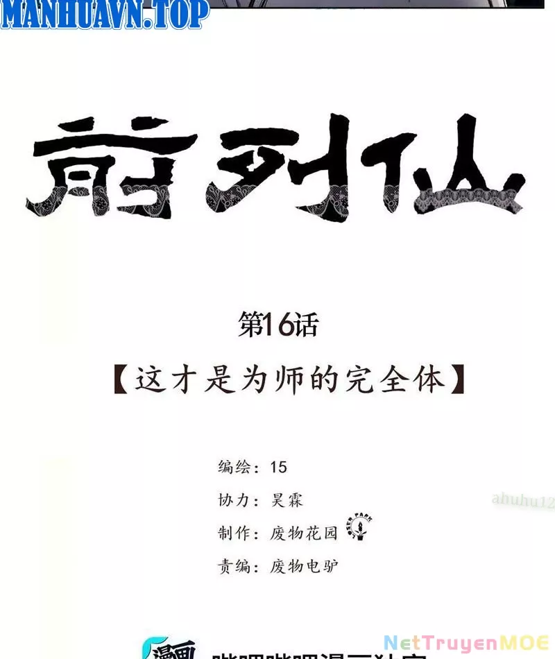 Tiên Hàng Đầu Chapter 16 - Trang 3