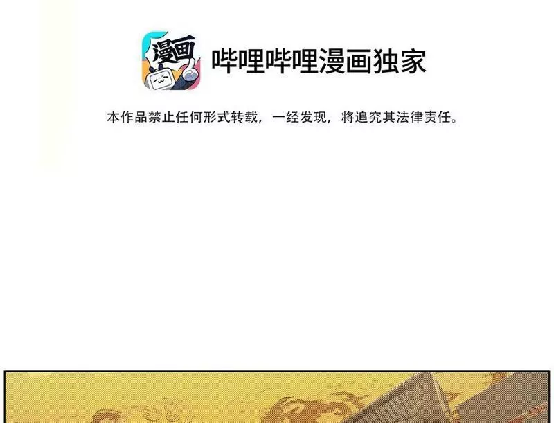 Tiên Hàng Đầu Chapter 18 - Trang 5