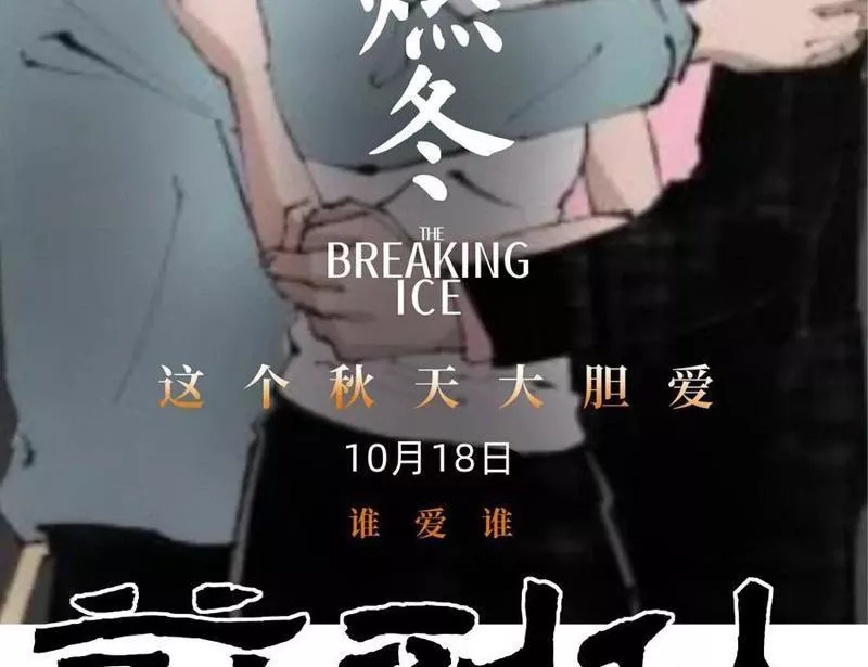 Tiên Hàng Đầu Chapter 20 - Trang 3