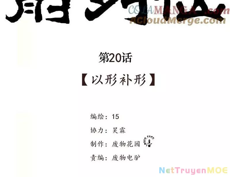 Tiên Hàng Đầu Chapter 20 - Trang 4