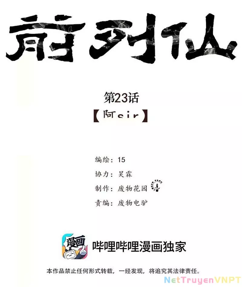 Tiên Hàng Đầu Chapter 23 - Trang 2
