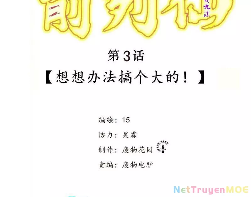 Tiên Hàng Đầu Chapter 3 - Trang 4
