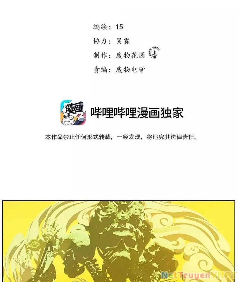 Tiên Hàng Đầu Chapter 33 - Trang 3