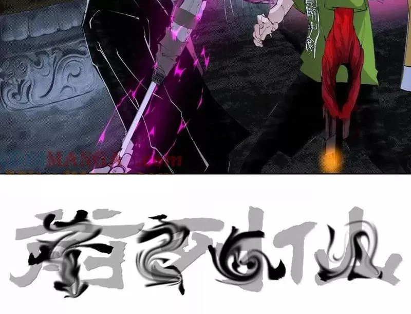 Tiên Hàng Đầu Chapter 43 - Trang 3