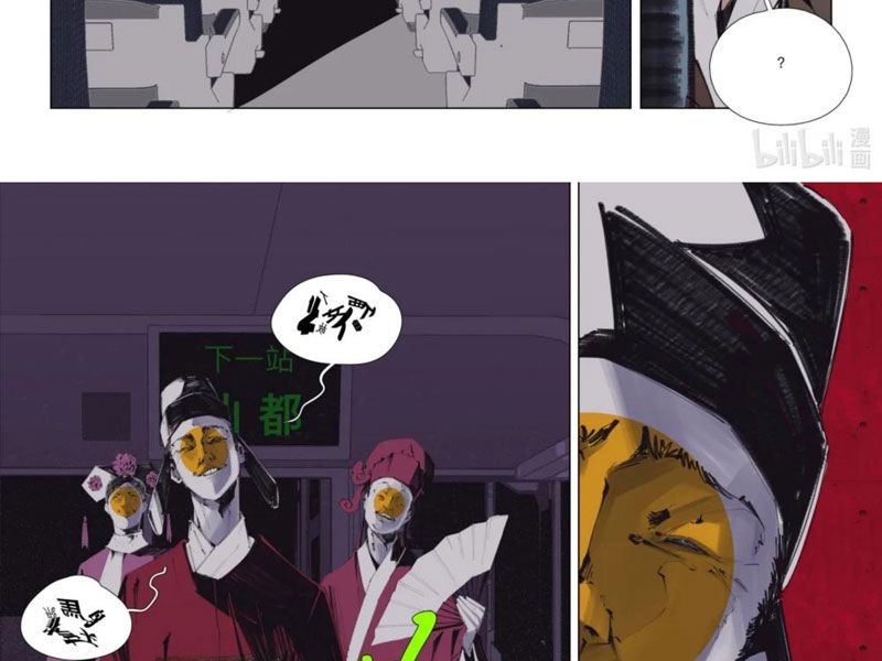 Tiên Hàng Đầu Chapter 47.5 - Trang 10