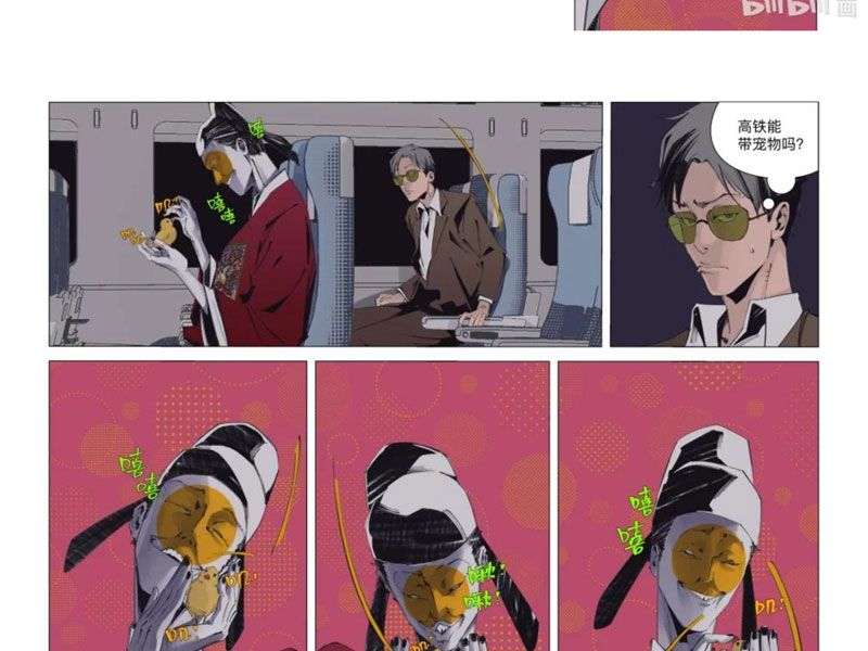 Tiên Hàng Đầu Chapter 47.5 - Trang 14