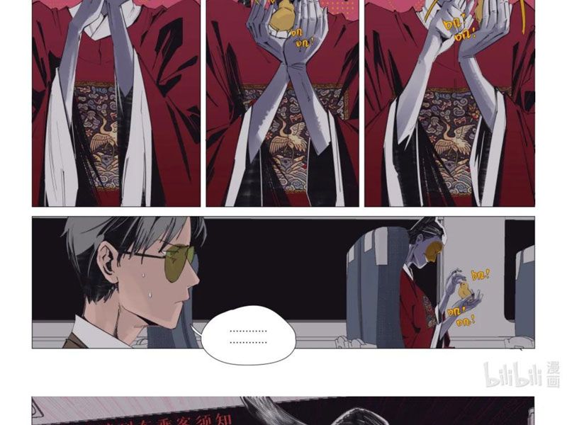 Tiên Hàng Đầu Chapter 47.5 - Trang 15