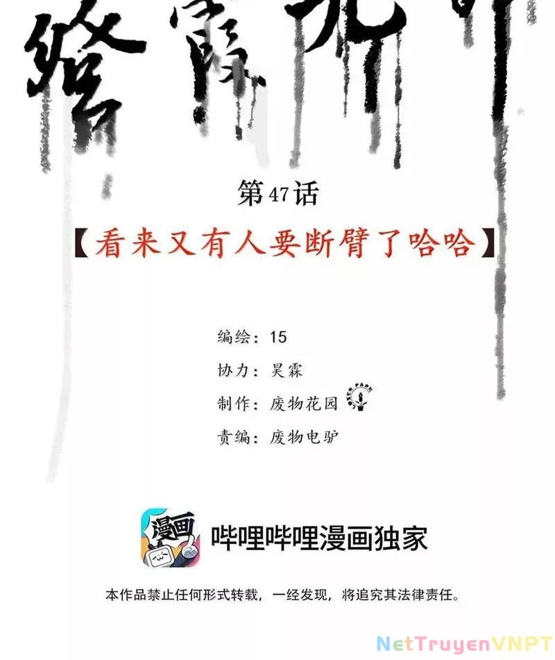 Tiên Hàng Đầu Chapter 47 - Trang 3