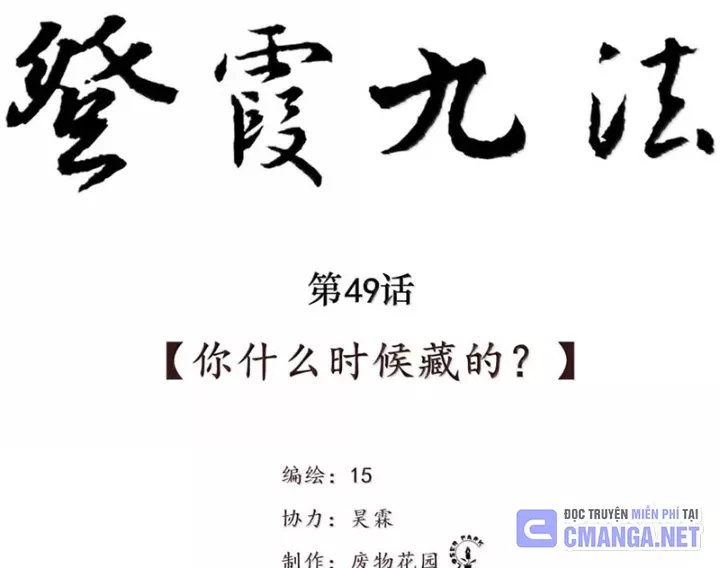 Tiên Hàng Đầu Chapter 49 - Trang 3