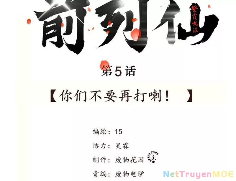 Tiên Hàng Đầu Chapter 5 - Trang 4