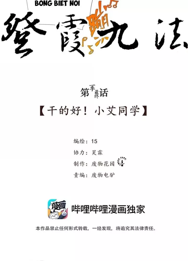 Tiên Hàng Đầu Chapter 50 - Trang 3