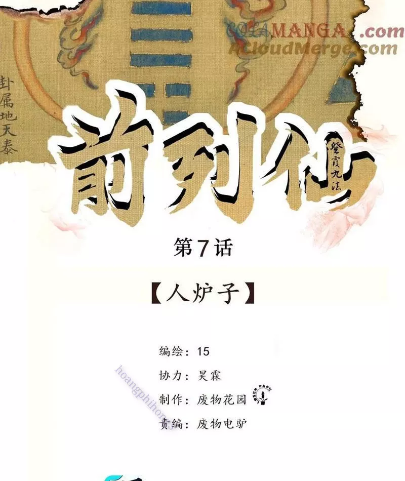 Tiên Hàng Đầu Chapter 7 - Trang 3