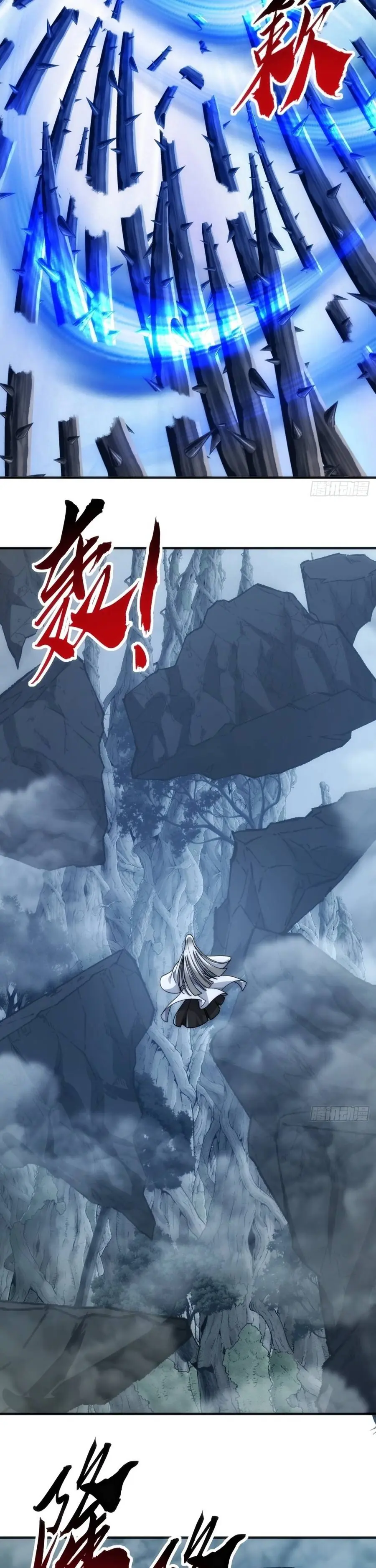 Tiến Hóa Vô Hạn Bắt Đầu Từ Con Số Không Chapter 100 - Trang 10