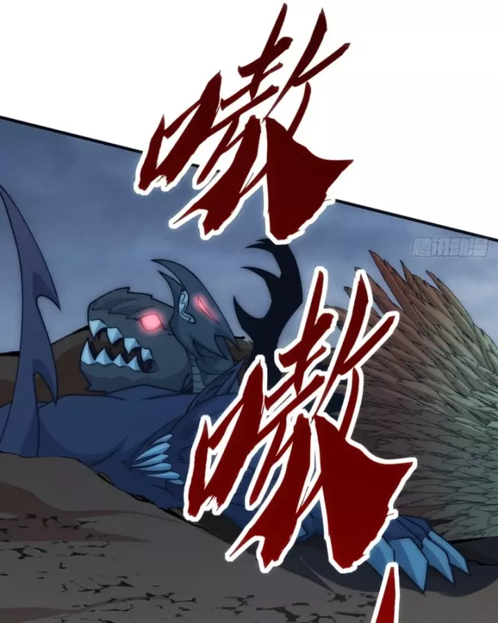 Tiến Hóa Vô Hạn Bắt Đầu Từ Con Số Không Chapter 108 - Trang 11