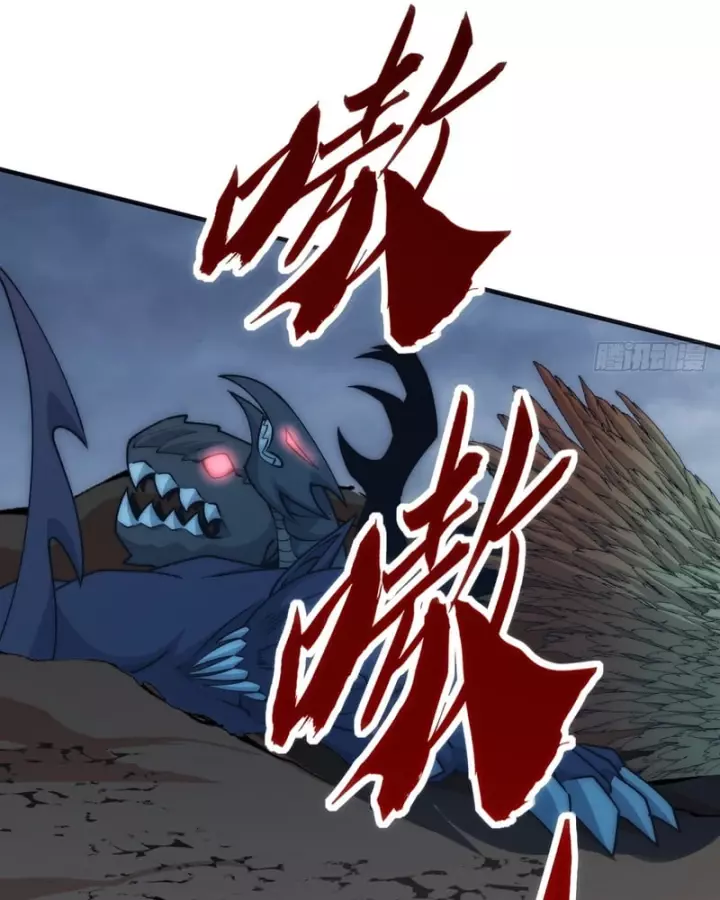 Tiến Hóa Vô Hạn Bắt Đầu Từ Con Số Không Chapter 108 - Trang 17