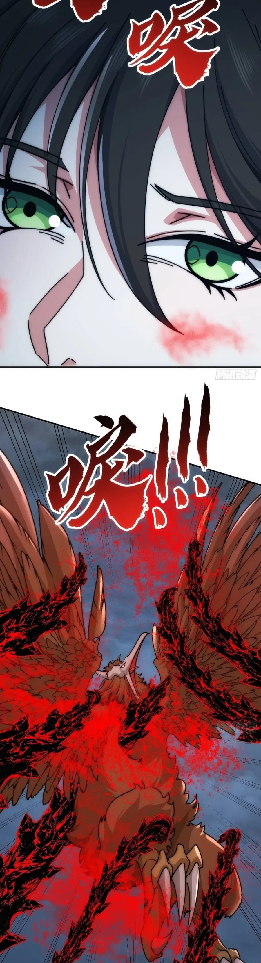 Tiến Hóa Vô Hạn Bắt Đầu Từ Con Số Không Chapter 109 - Trang 8