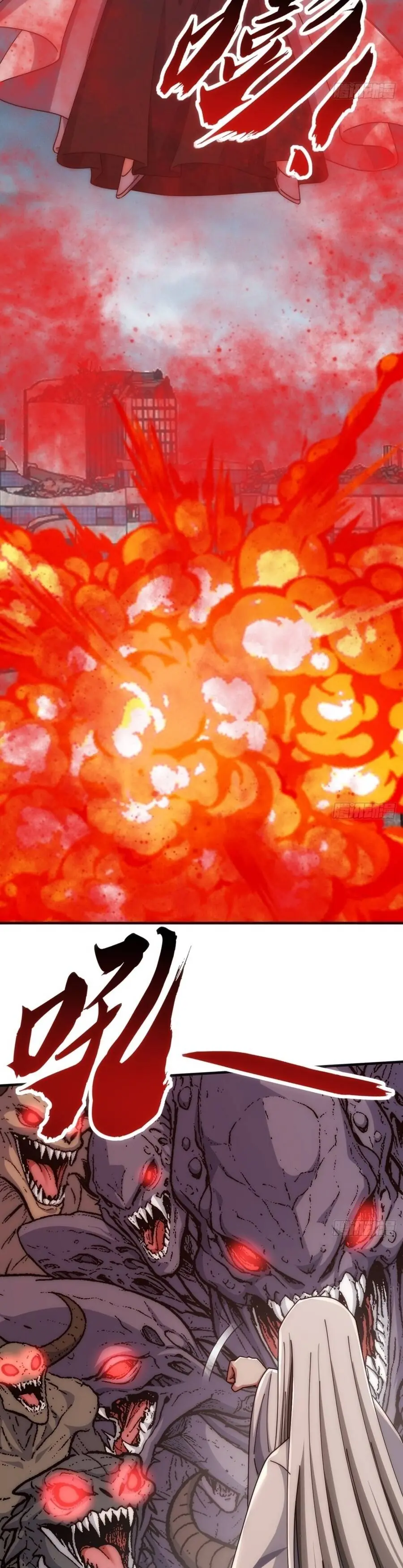 Tiến Hóa Vô Hạn Bắt Đầu Từ Con Số Không Chapter 113 - Trang 7