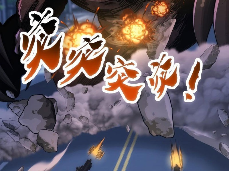 Tiến Hóa Vô Hạn Bắt Đầu Từ Con Số Không Chapter 17 - Trang 12