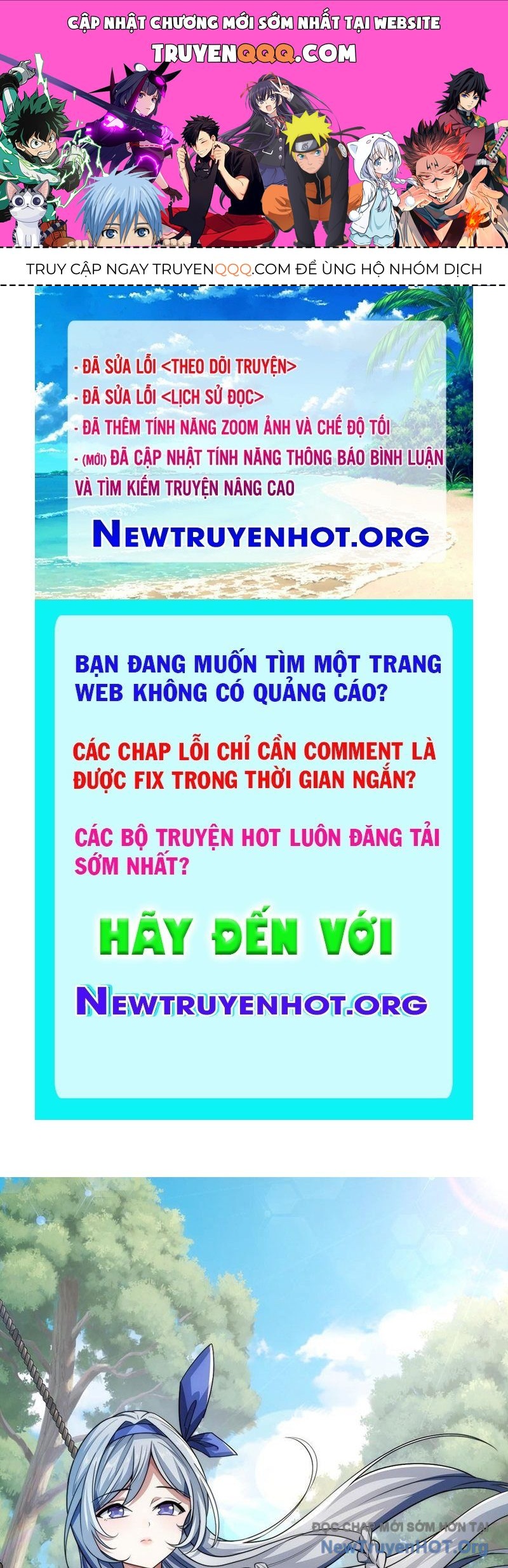 Tiến Hóa Vô Hạn Bắt Đầu Từ Con Số Không Chapter 2 - Trang 1