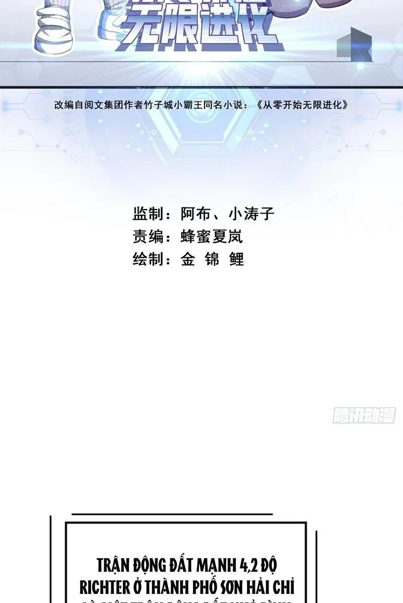 Tiến Hóa Vô Hạn Bắt Đầu Từ Con Số Không Chapter 27 - Trang 3