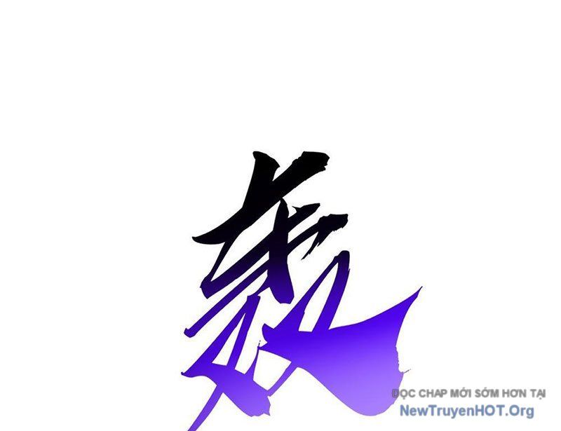 Tiến Hóa Vô Hạn Bắt Đầu Từ Con Số Không Chapter 3 - Trang 18