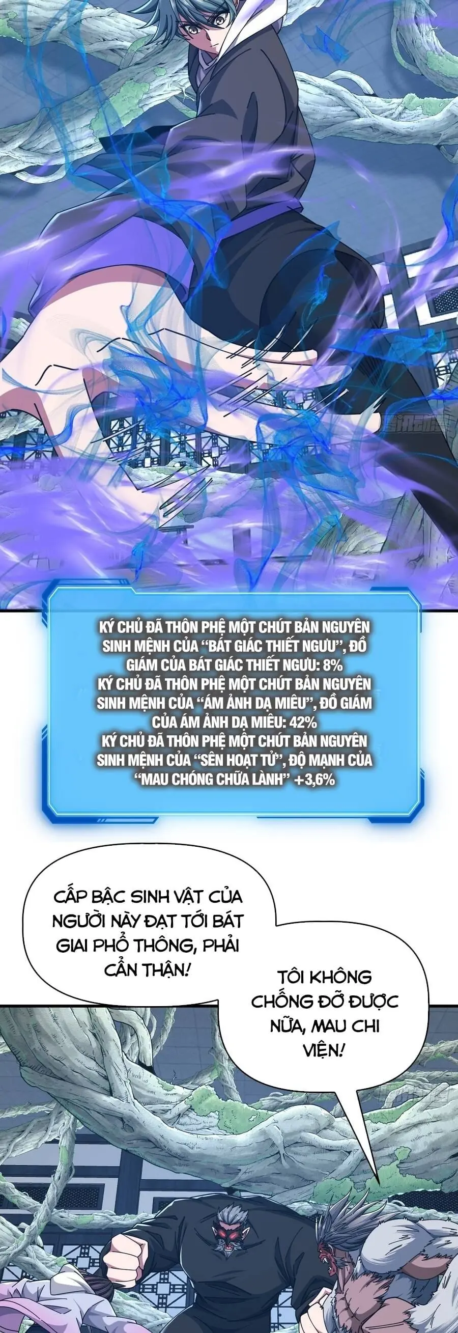 Tiến Hóa Vô Hạn Bắt Đầu Từ Con Số Không Chapter 67.1 - Trang 24