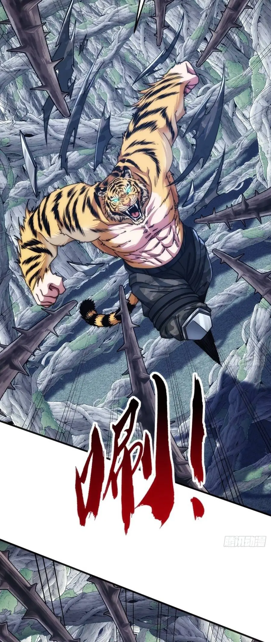 Tiến Hóa Vô Hạn Bắt Đầu Từ Con Số Không Chapter 68 - Trang 12