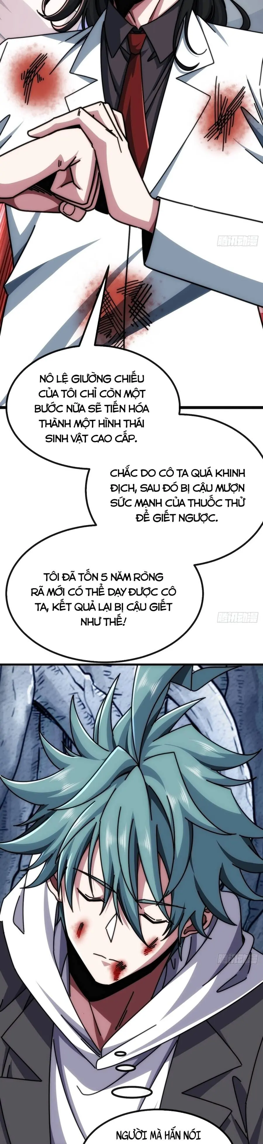 Tiến Hóa Vô Hạn Bắt Đầu Từ Con Số Không Chapter 69.1 - Trang 17