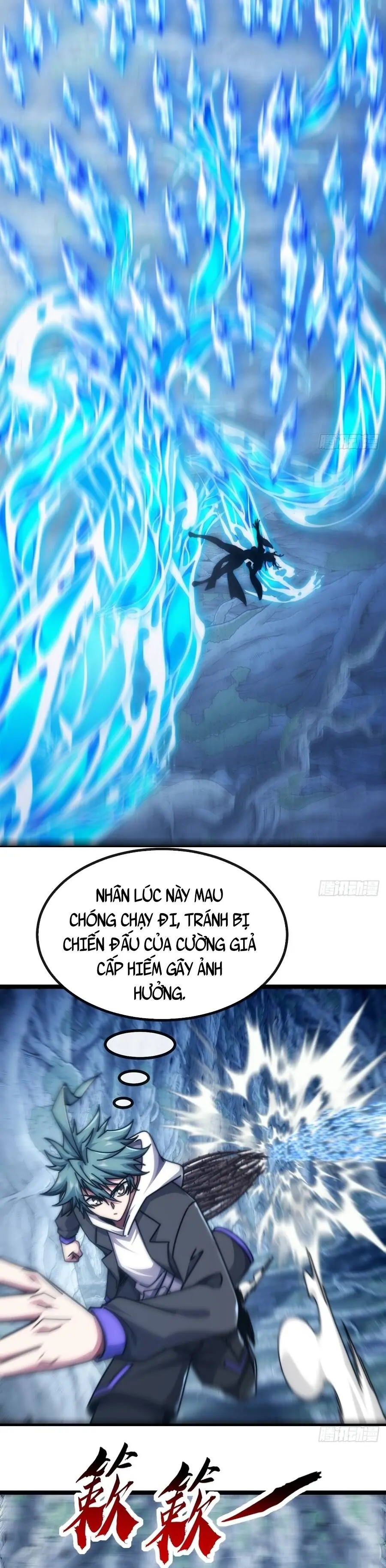 Tiến Hóa Vô Hạn Bắt Đầu Từ Con Số Không Chapter 70 - Trang 11