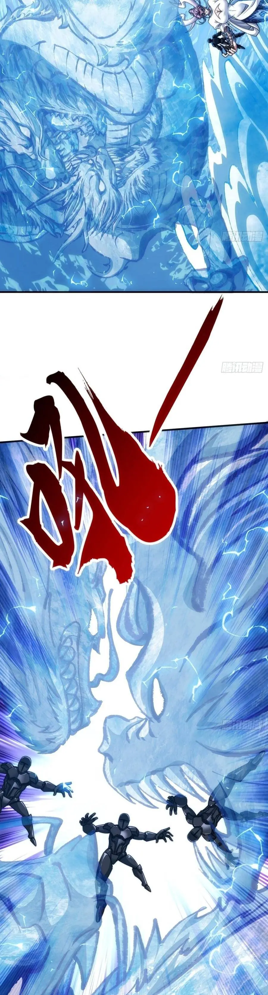 Tiến Hóa Vô Hạn Bắt Đầu Từ Con Số Không Chapter 75 - Trang 14