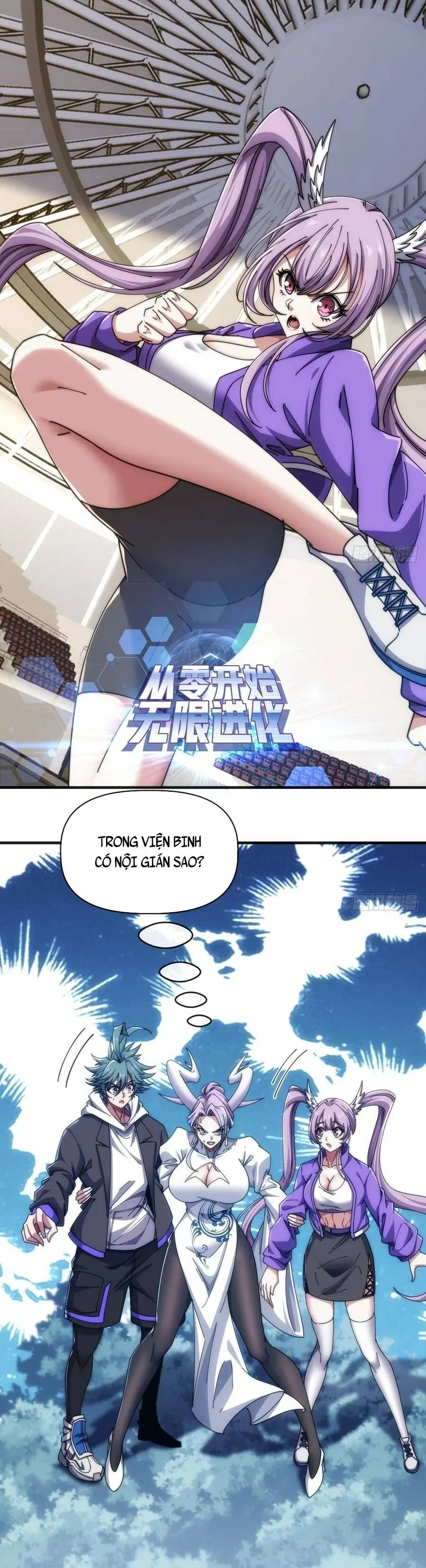 Tiến Hóa Vô Hạn Bắt Đầu Từ Con Số Không Chapter 75 - Trang 5