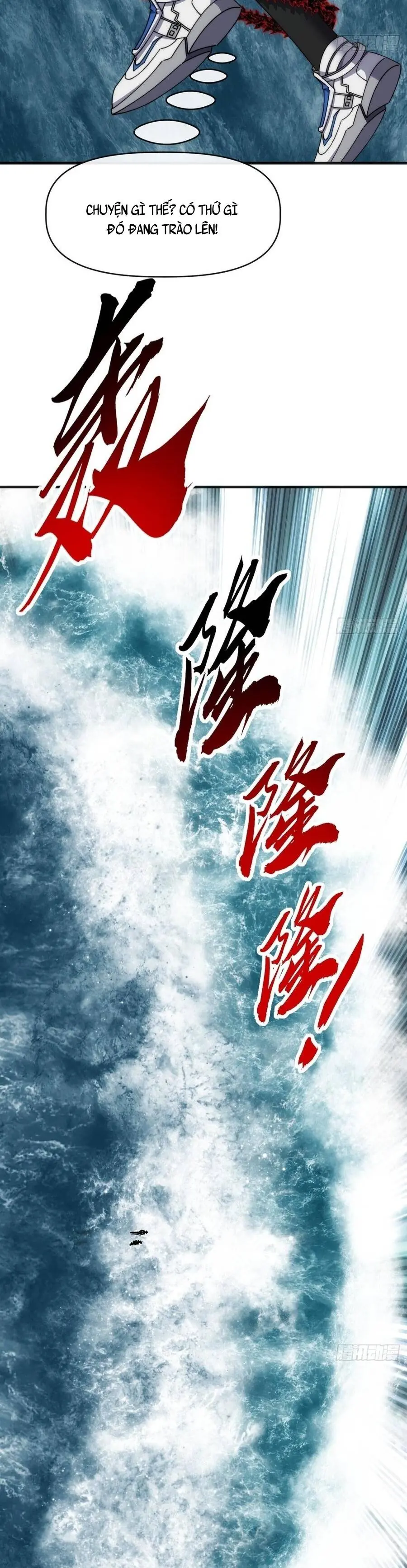 Tiến Hóa Vô Hạn Bắt Đầu Từ Con Số Không Chapter 77 - Trang 5