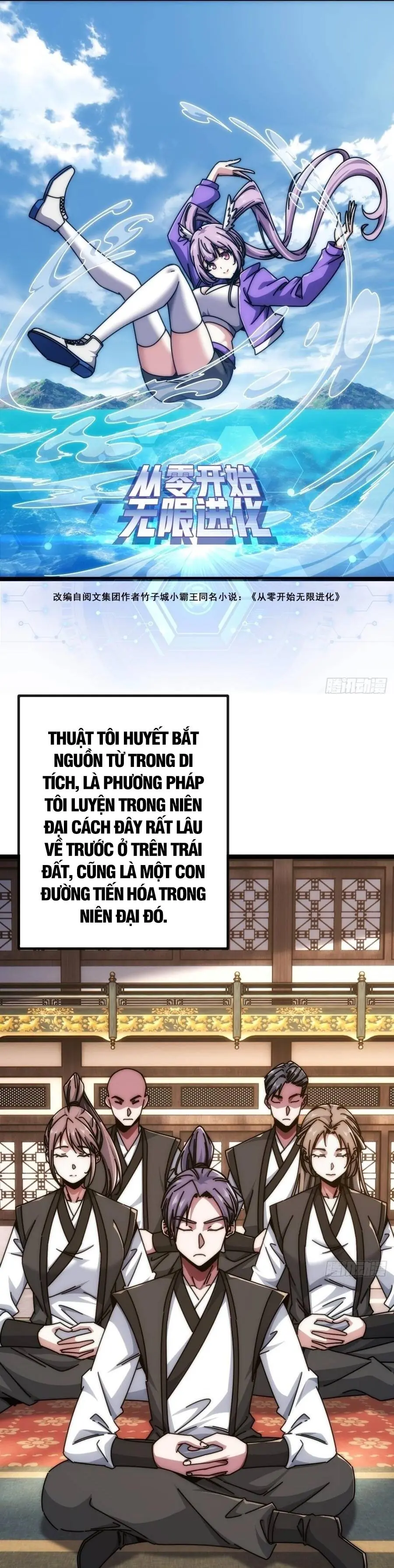 Tiến Hóa Vô Hạn Bắt Đầu Từ Con Số Không Chapter 84 - Trang 4