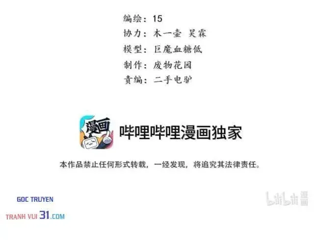 Tiền Liệt Tiên Chapter 100 - Trang 6