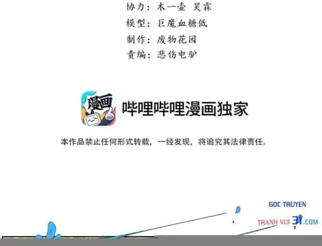 Tiền Liệt Tiên Chapter 102 - Trang 5