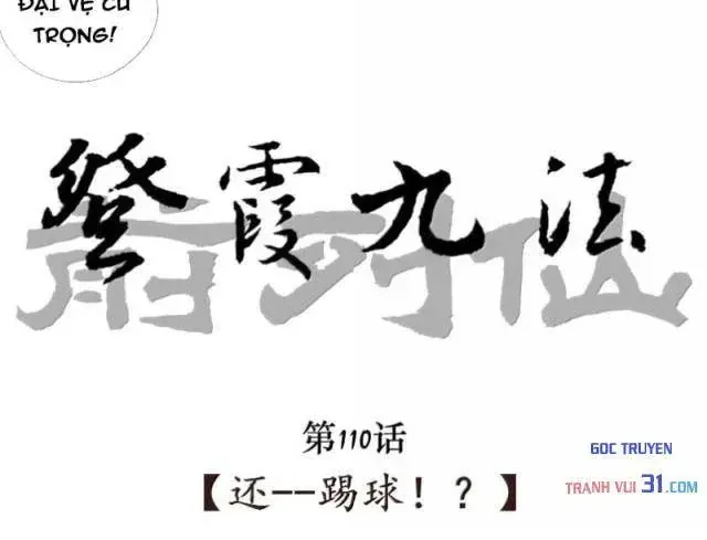 Tiền Liệt Tiên Chapter 110 - Trang 4