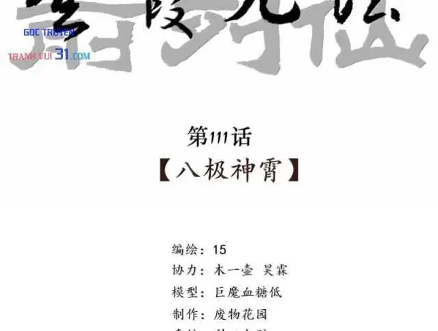 Tiền Liệt Tiên Chapter 111 - Trang 4