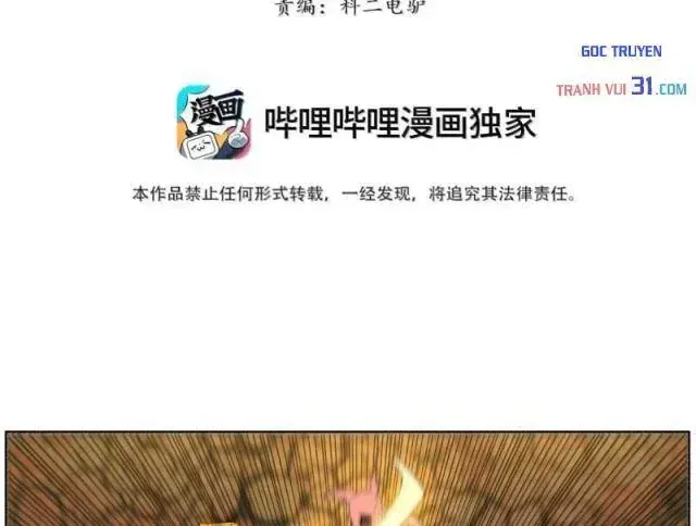 Tiền Liệt Tiên Chapter 111 - Trang 5
