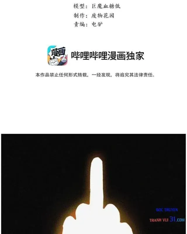 Tiền Liệt Tiên Chapter 113 - Trang 5
