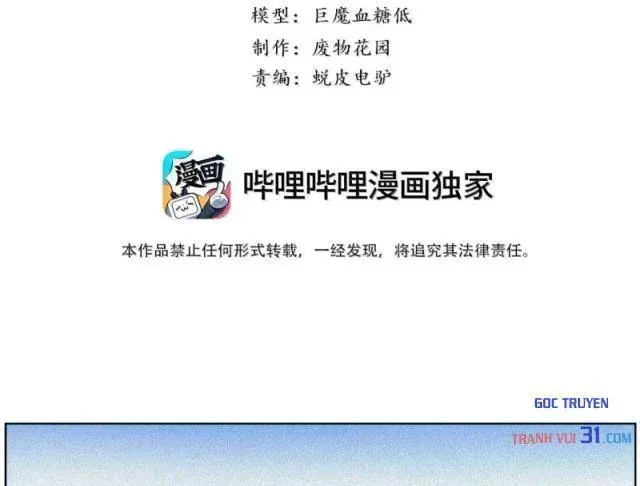 Tiền Liệt Tiên Chapter 118 - Trang 5