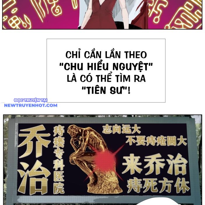 Tiền Liệt Tiên Chapter 15 - Trang 7