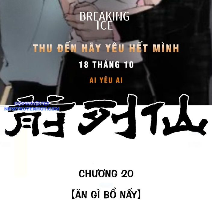 Tiền Liệt Tiên Chapter 20 - Trang 2