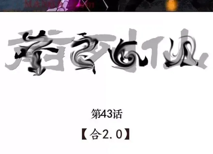 Tiền Liệt Tiên Chapter 43 - Trang 36